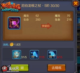 游戏termina攻略 VS 守则游戏攻略 游戏termina攻略 VS 守则游戏攻略