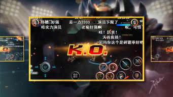 攻略游戏明星 VS 游戏主王攻略