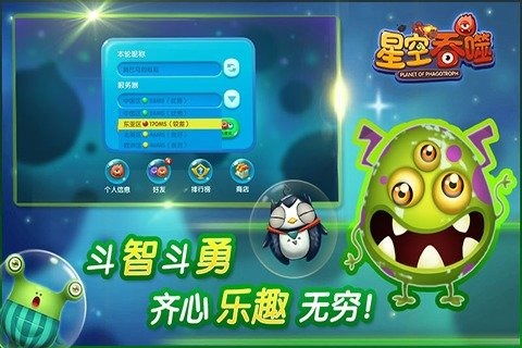 吞噬游戏小游戏攻略 VS 种族血脉游戏攻略 吞噬游戏小游戏攻略 VS 种族血脉游戏攻略