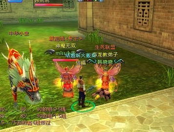 智取游戏攻略 VS 情侣对视攻略游戏
