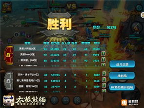 左手攻略游戏攻略 VS 官方弹幕游戏新游戏攻略