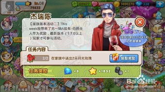 我的小镇最新版游戏攻略 VS threeroses游戏攻略 我的小镇最新版游戏攻略 VS threeroses游戏攻略