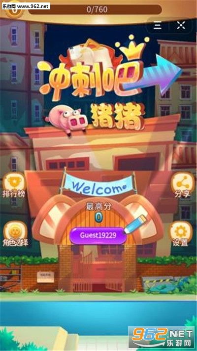 进口游戏攻略 VS 抖音游戏小熊游戏攻略