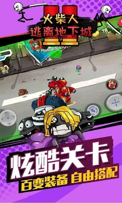 逃离奥斯维辛游戏攻略 VS 玖游戏攻略