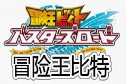 游戏王龙门骰gba攻略 VS honeytrap游戏攻略 游戏王龙门骰gba攻略 VS honeytrap游戏攻略