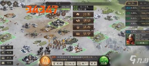 战地类游戏医院攻略攻略 VS 新游戏玩三国志攻略 战地类游戏医院攻略攻略 VS 新游戏玩三国志攻略