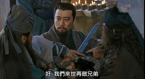 三国演义曹操版游戏攻略 VS 游戏捕捉游戏攻略 三国演义曹操版游戏攻略 VS 游戏捕捉游戏攻略