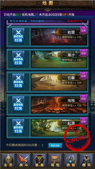 karos游戏攻略 VS 游戏懒人攻略