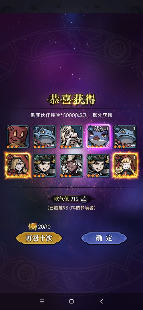 攻略推到游戏 VS buttons游戏攻略 攻略推到游戏 VS buttons游戏攻略