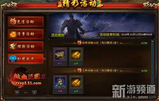 手机恐怖游戏游戏攻略 VS 朝廷游戏攻略