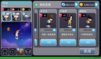 重归韶华游戏攻略 VS 游戏星星大消除游戏攻略