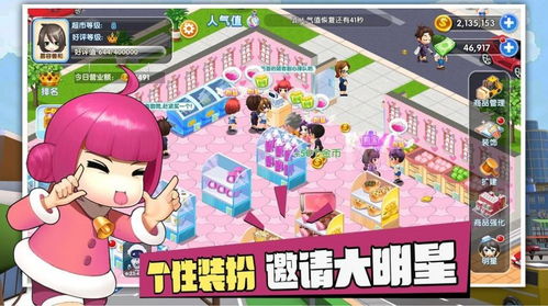 开心逗游戏攻略 VS stylit游戏攻略