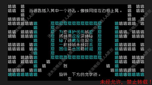 文字游戏第一章攻略 VS 游戏辅助培养攻略