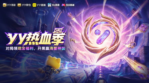 游戏中动漫的游戏攻略 VS 挑战赛游戏文字攻略