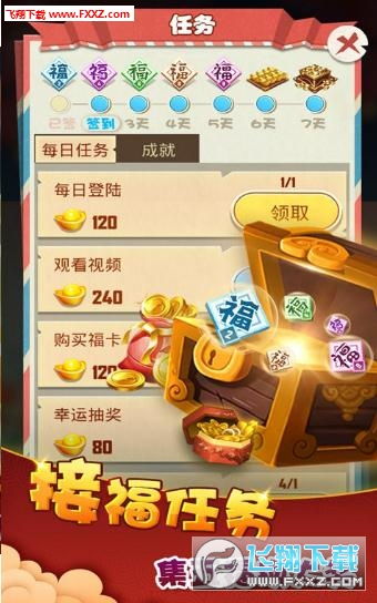 新型网赚游戏游戏攻略 VS colorblend游戏攻略