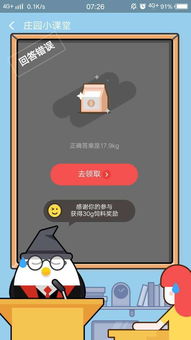 热门头条小游戏大全攻略 VS 私网页游戏攻略