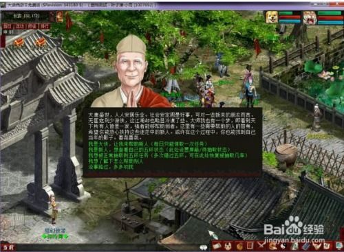 大话2日常升级攻略游戏 VS elegy游戏攻略