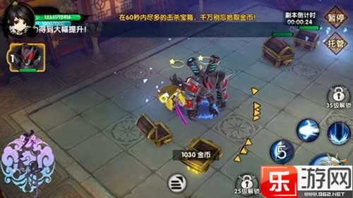 游戏阿梅攻略 VS 游戏金库攻略