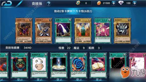 游戏竞技攻略 VS 游戏攻略门户