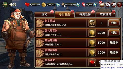 游戏神龙活动攻略 VS 守护游戏恐怖游戏攻略