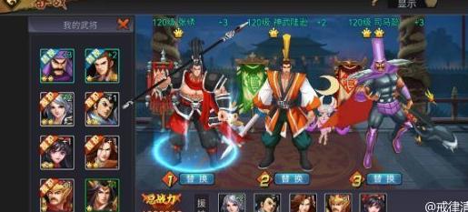 capcom游戏攻略 VS 三国战纪无双小游戏攻略