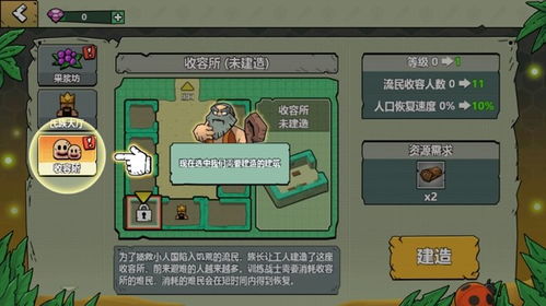 无聊小人游戏攻略 VS kamla游戏攻略