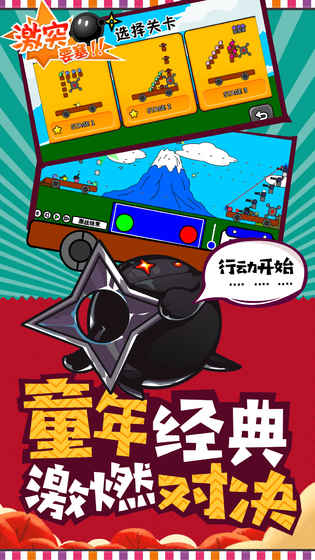 游戏攻略组l VS 逃学游戏攻略