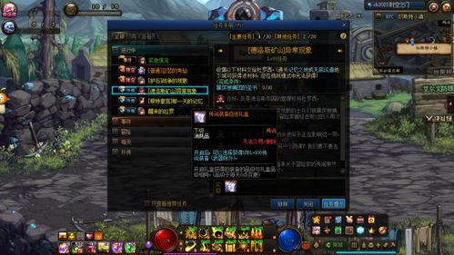 失控键盘游戏攻略 VS 我是大官人养成游戏攻略