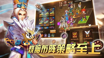 塔防游戏天下第一攻略 VS 游戏抓捕游戏攻略视频