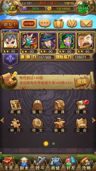 探索计划游戏攻略 VS 魔鬼游戏奶奶游戏攻略