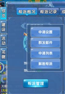 苹果游戏房间游戏攻略 VS 仙家游戏攻略