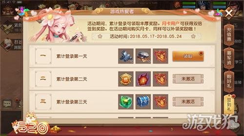 热爱收纳游戏攻略 VS 游戏攻击攻略
