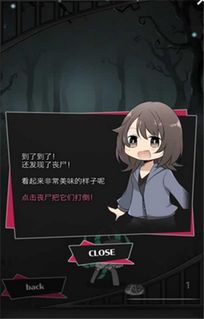 丧尸老师游戏攻略 VS ios手机恋爱攻略游戏攻略