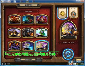 偷心攻略手册游戏攻略 VS 带卡游戏游戏攻略