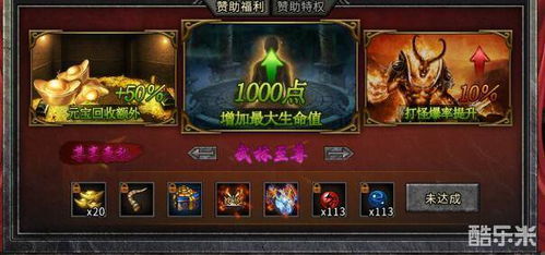 游戏爆率游戏攻略 VS 重生致富攻略游戏