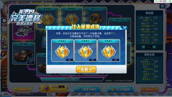 敲钟游戏攻略 VS 漂浮牧歌游戏攻略