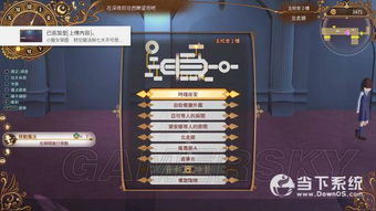 魔女的条件游戏攻略图文 VS 游戏烧烤攻略