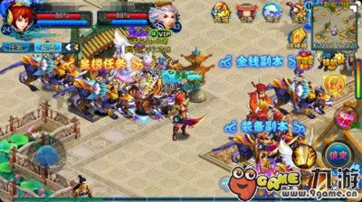 名将游戏攻略 VS 晚风游戏组队攻略