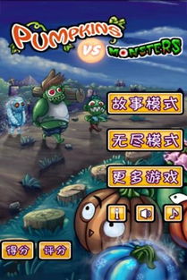 hotelstory游戏攻略 VS 游戏躲避怪兽攻略