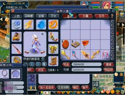 dq游戏攻略 VS 梦幻高手游戏攻略