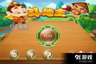 攻略偶像的游戏攻略 VS 小鸡香肠游戏攻略