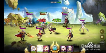 秘境探险4游戏攻略视频 VS 最囧游戏1苹果版攻略